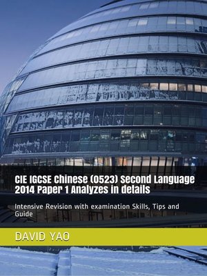 cover image of 剑桥中学会考中文